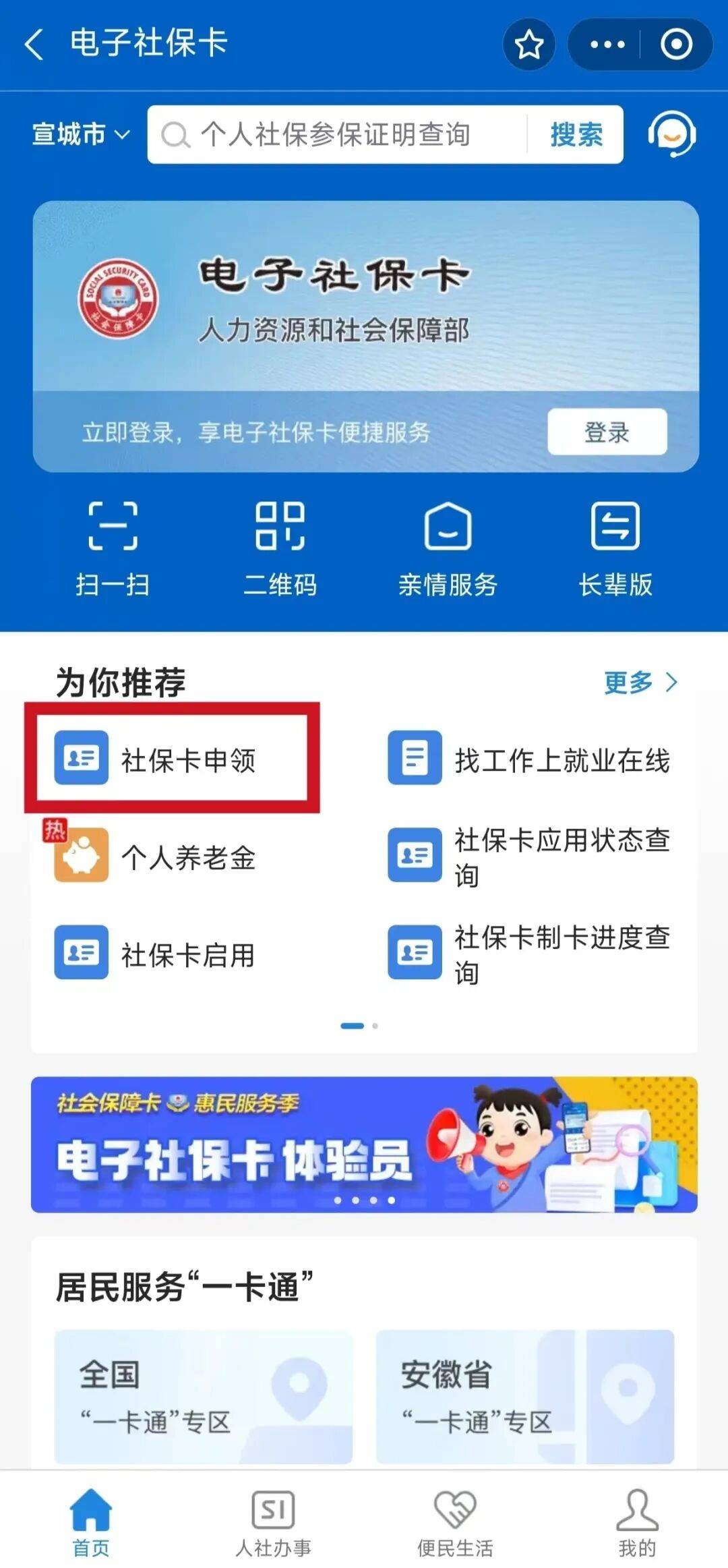 承德最新套医保卡联系方式2024方法分析(最方便真实的承德套医保卡的渠道是真的吗方法)