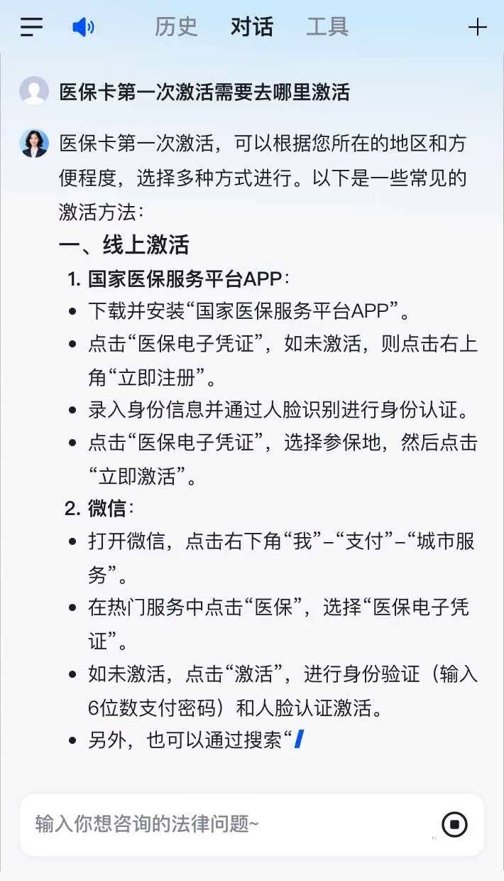 承德最新医保卡有到期时间吗方法分析(最方便真实的承德医保卡有到期时间吗现在方法)